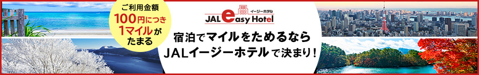 宮古島トライアスロン2026