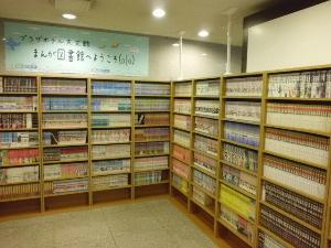 2500冊マンガ図書館