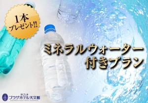 プラン画像