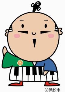 浜松市のユルキャラ「家康くん」テレビCM等にも出演してます。