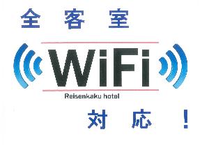 ＷiＦi画像