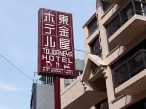 当館は大通りから一本、裏道にございます。