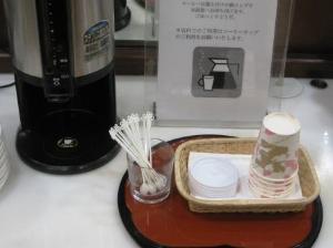 朝食でのコーヒーを、客室に持ち帰れる様になりました。