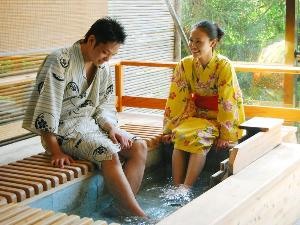 足湯