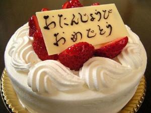 【お慶びごと】お祝い事等に、ご連絡を頂きましたら、ご準備致します。（プラン以外は有料）