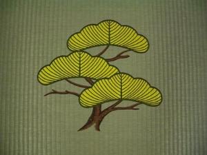 刺繍入り畳　-松-