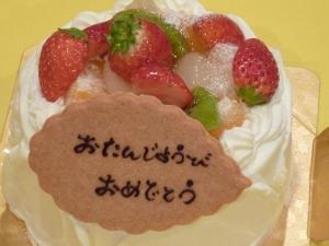 バースデイケーキ　手配可能（一例）