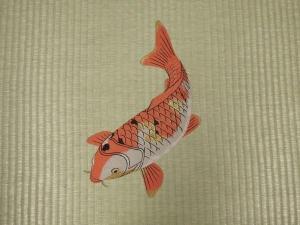 刺繍入り畳　-鯉-