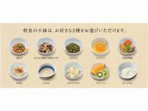 １０種類の小鉢から２種類をお選び頂けます。