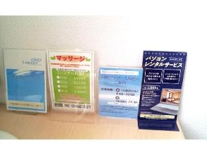 お部屋内デスクの上に各種案内がございます