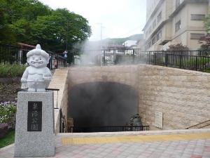 泉源公園