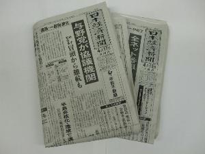 日経新聞イメージ