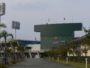 サンマリンスタジアム1