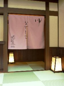 「いずみの湯」(女性）入口