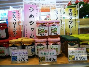 「梅ジャム」ホテル内売店にて販売中　(4)