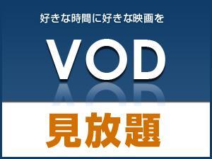 VOD