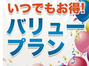 駐車場利用されないお客様に