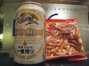 ビール＋おつまみ