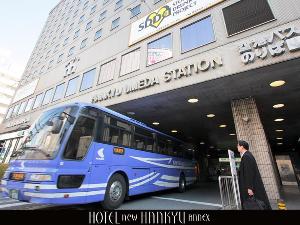 空港リムジンバスターミナル（当ホテルより徒歩約5分）