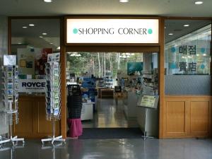 売店正面