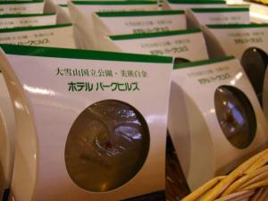 源泉の温泉成分を利用した当ホテルオリジナル石鹸です。