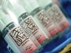 白金温泉肌水<BR>源泉の温泉成分を利用して作った化粧肌水です。