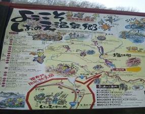 塩江観光マップ