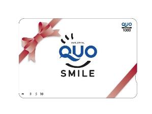 ＱＵＯカード（イメージ）