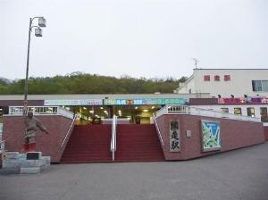 縦書きの駅札（看板）が特徴の網走駅からは徒歩約１５分。アルファベット順に並べた時、最初に来る駅です。