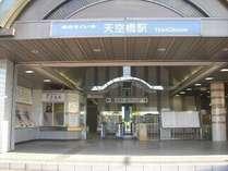 東京モノレール　天空橋駅