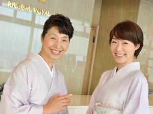 「ようこそお越しくださいました♪♪」<BR>女将と若女将