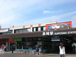 JR黒崎駅（ホテルまで徒歩約2分）…小倉駅より快速で約15分　博多駅より特急で約40分
