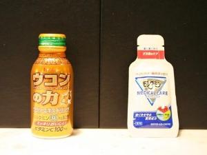 ウコンの力と携帯用のモンダミンで次の日もバッチリ！