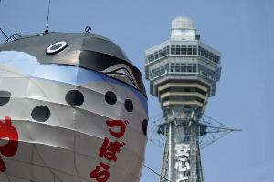 通天閣