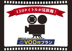 VOD