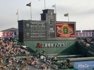 甲子園