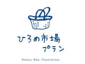 ひろめ市場クーポン付プラン