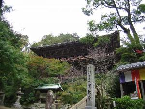 書写山円教寺（摩尼殿）