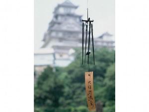 明珍火箸の風鈴・伝統工芸品