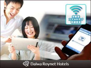 無線ＬＡＮ（Ｗｉ-fi）完備