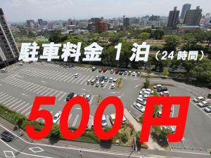 駐車場／平地160台収容可／1白24時間500円