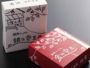 兆楽オリジナル土産☆温泉から作った石鹸【金の雫玉・銀の雫玉】