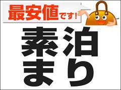【プラン】素泊まりプラン
