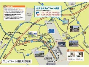 ホテルスカイコート成田　周辺地図