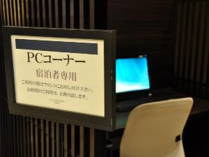 ロビー閲覧用新聞