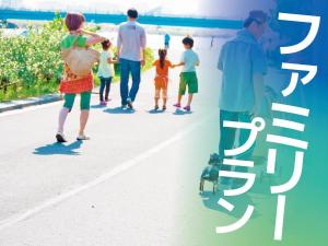 グループ＆ファミリープラン