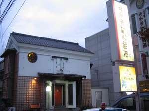 明治42年　築100年　旧桂久蔵邸(当時の豪商)の蔵の離れ/2階-洋室　1階-和客室