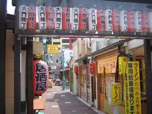 ひかりの屋台大門横丁(26店舗)　ホテルより車で7分