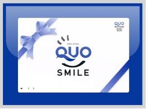 QUOカード