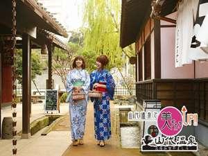 『新総湯』で天然温泉１００％の良質温泉を満喫♪さらにキレイに磨きをかける特典で身体全体美ヂカラＵＰ！